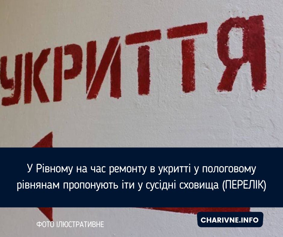 Фото ілюстративне