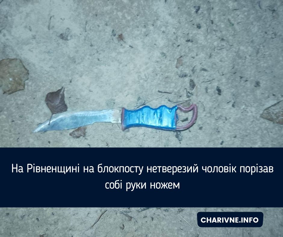 Фото ілюстративне