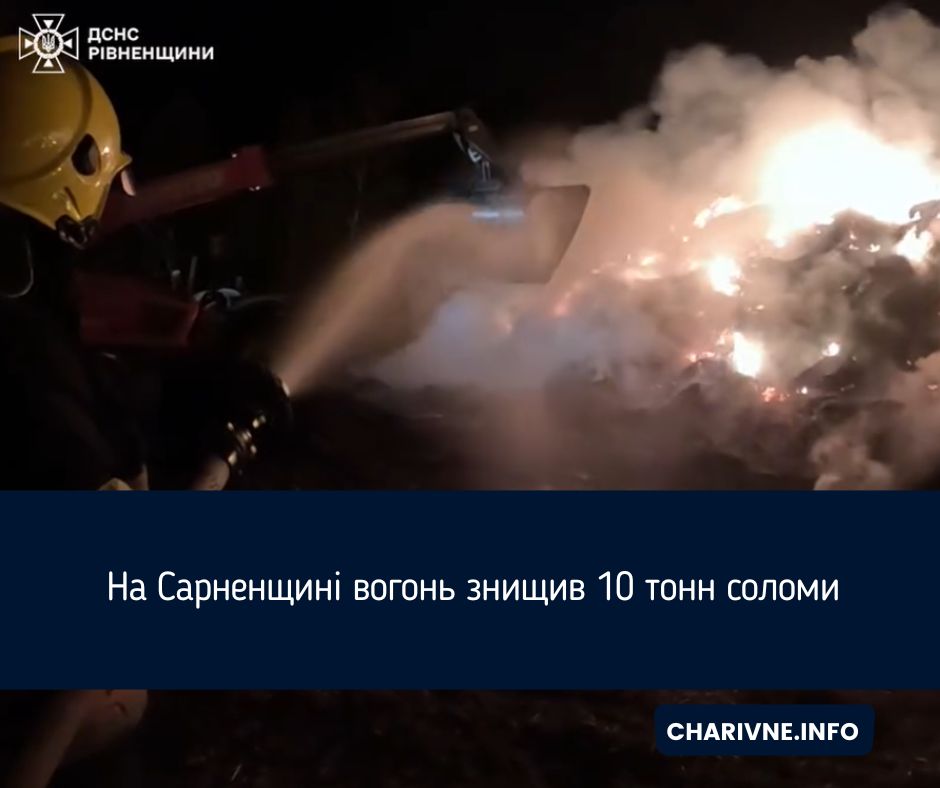 Фото ілюстративне