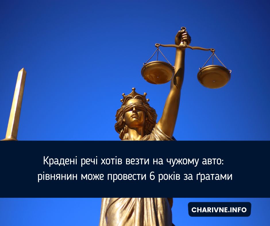 Фото ілюстративне