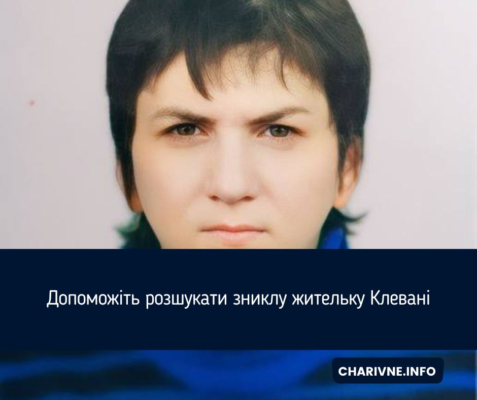 Фото ілюстративне