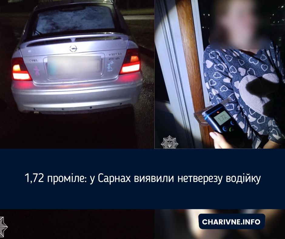 Фото ілюстративне