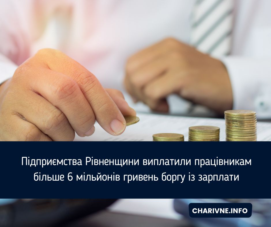 Фото ілюстративне