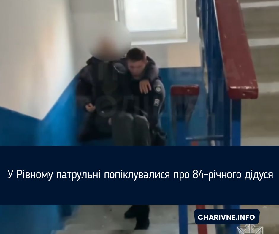 Фото ілюстративне