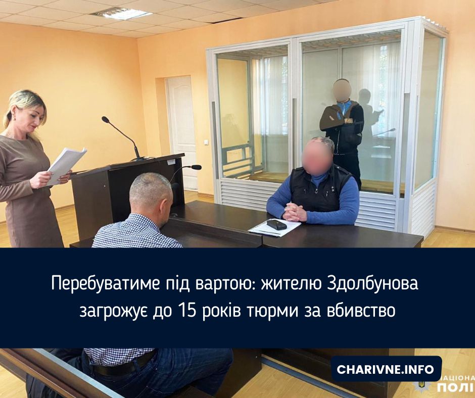 Фото ілюстративне