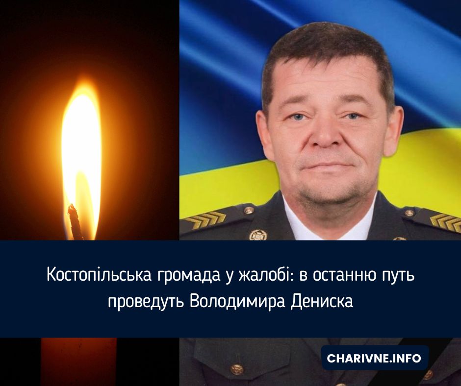 Фото ілюстративне