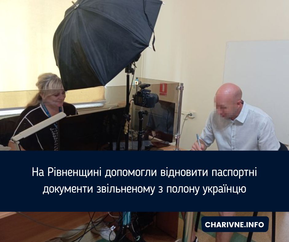 Фото ілюстративне