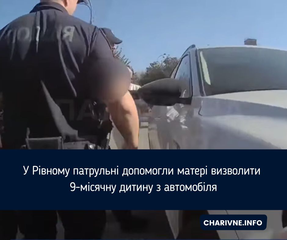 Фото ілюстративне
