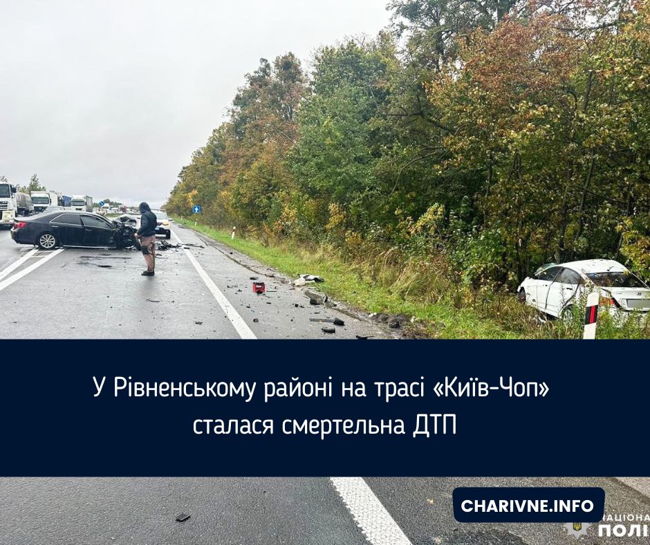 Фото ілюстративне