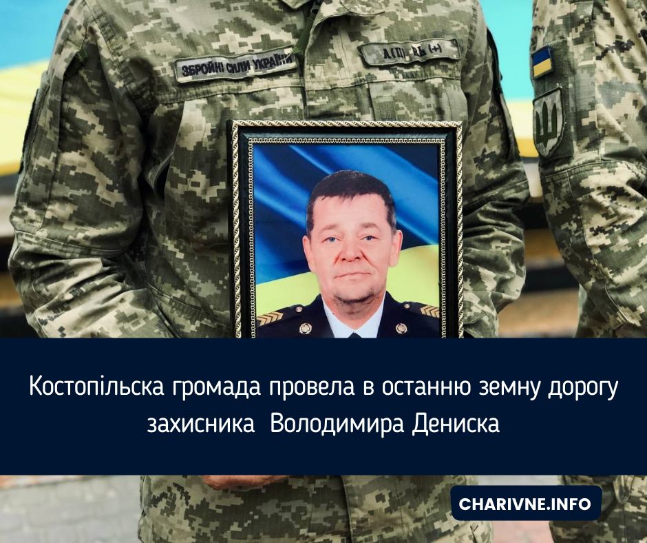 Фото ілюстративне
