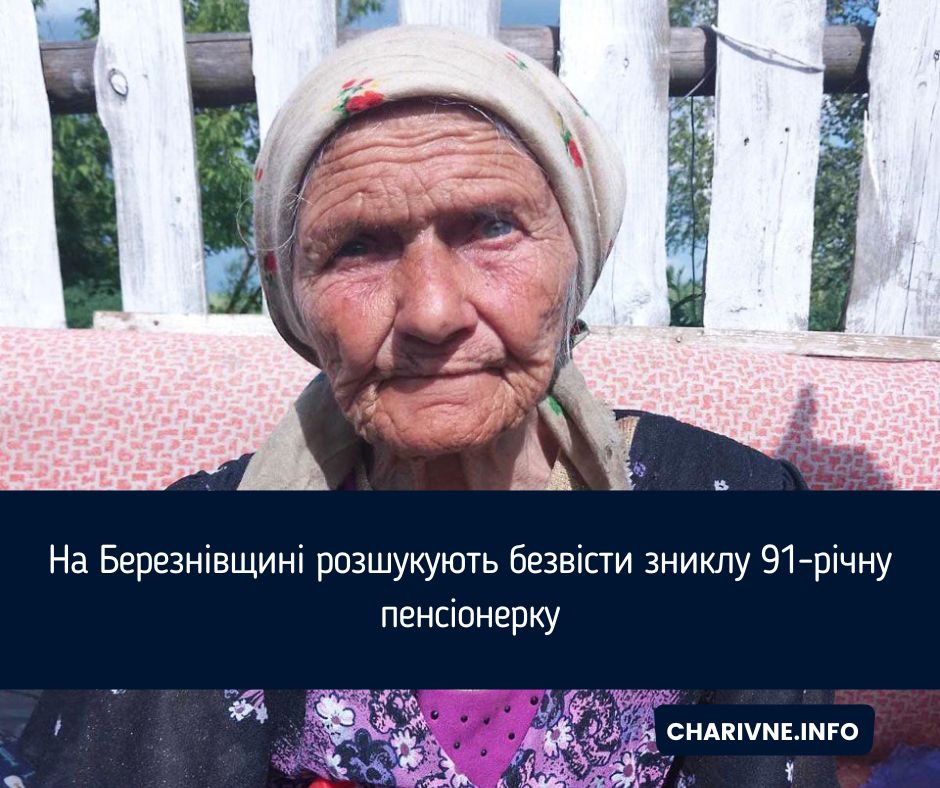 Фото ілюстративне