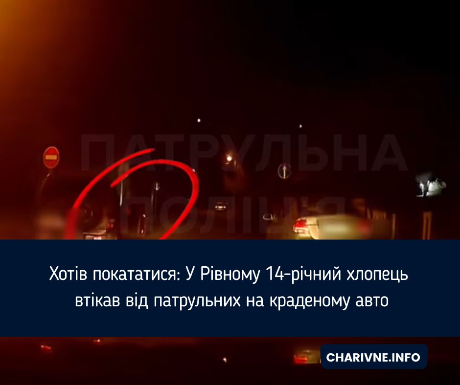 Фото ілюстративне