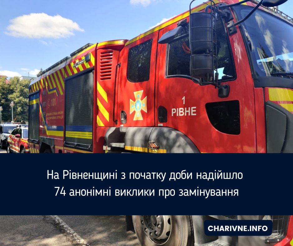 Фото ілюстративне