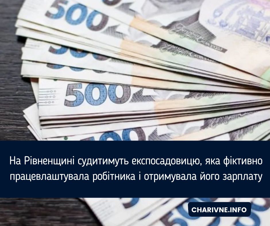 Фото ілюстративне
