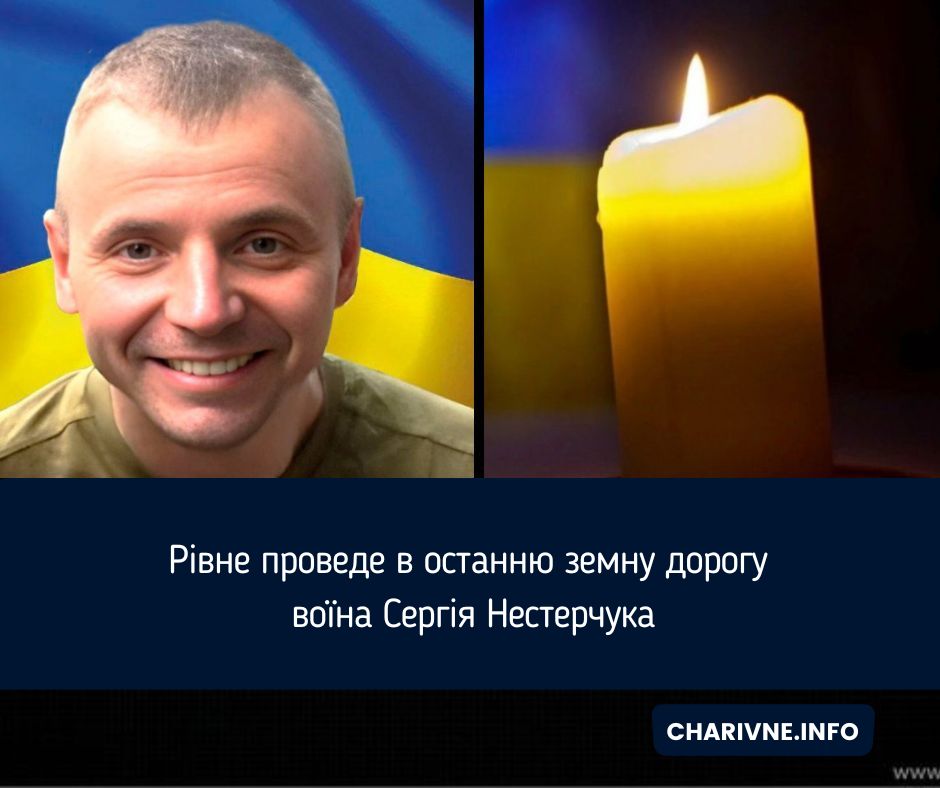 Фото ілюстративне