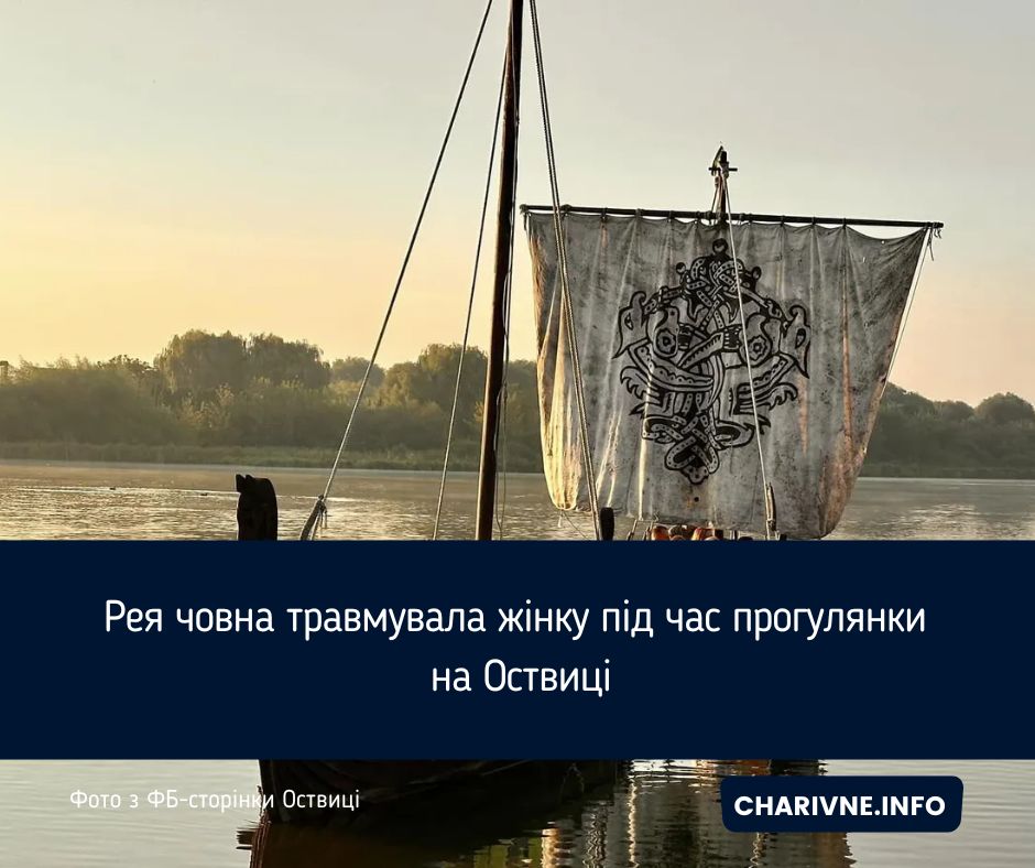 Фото ілюстративне