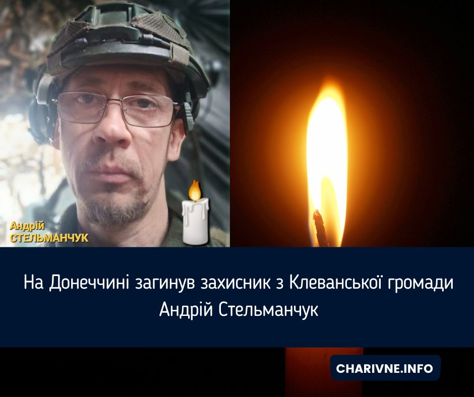 Фото ілюстративне
