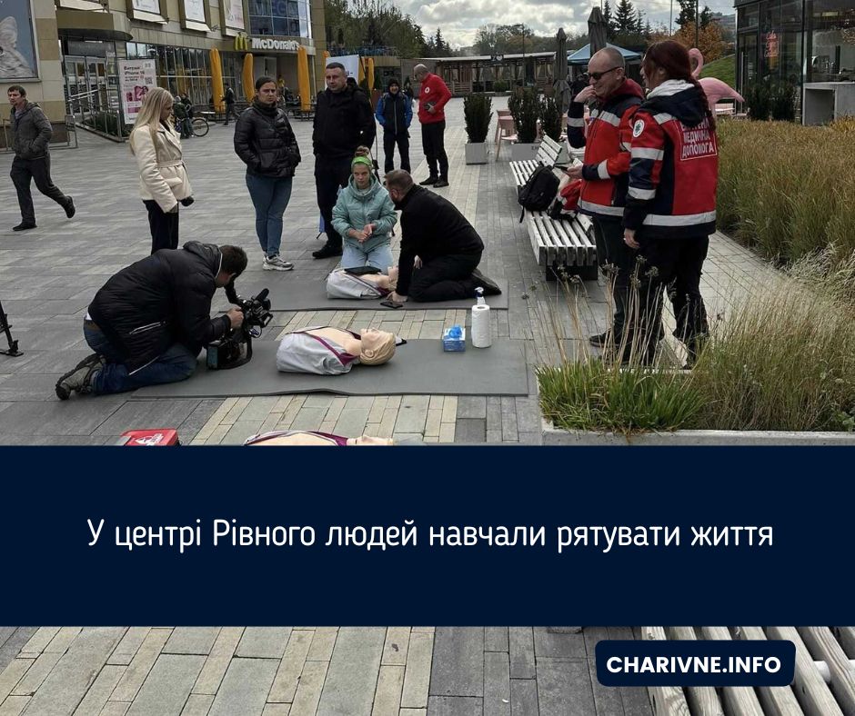 Фото ілюстративне