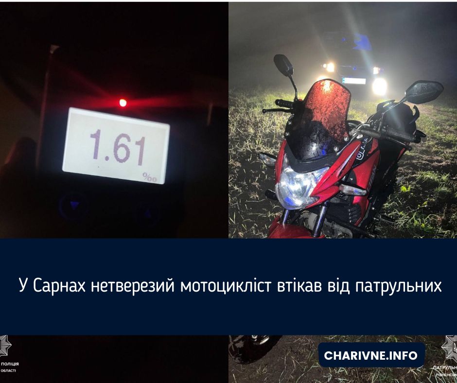 Фото ілюстративне