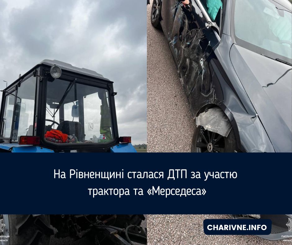 Фото ілюстративне
