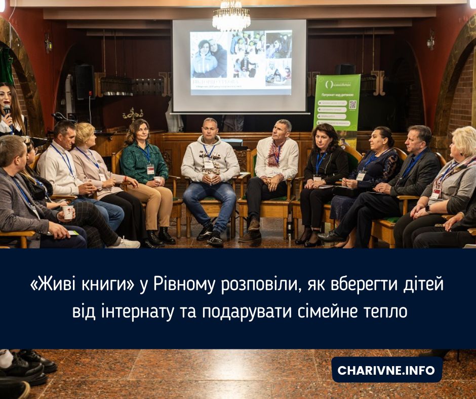 Фото ілюстративне