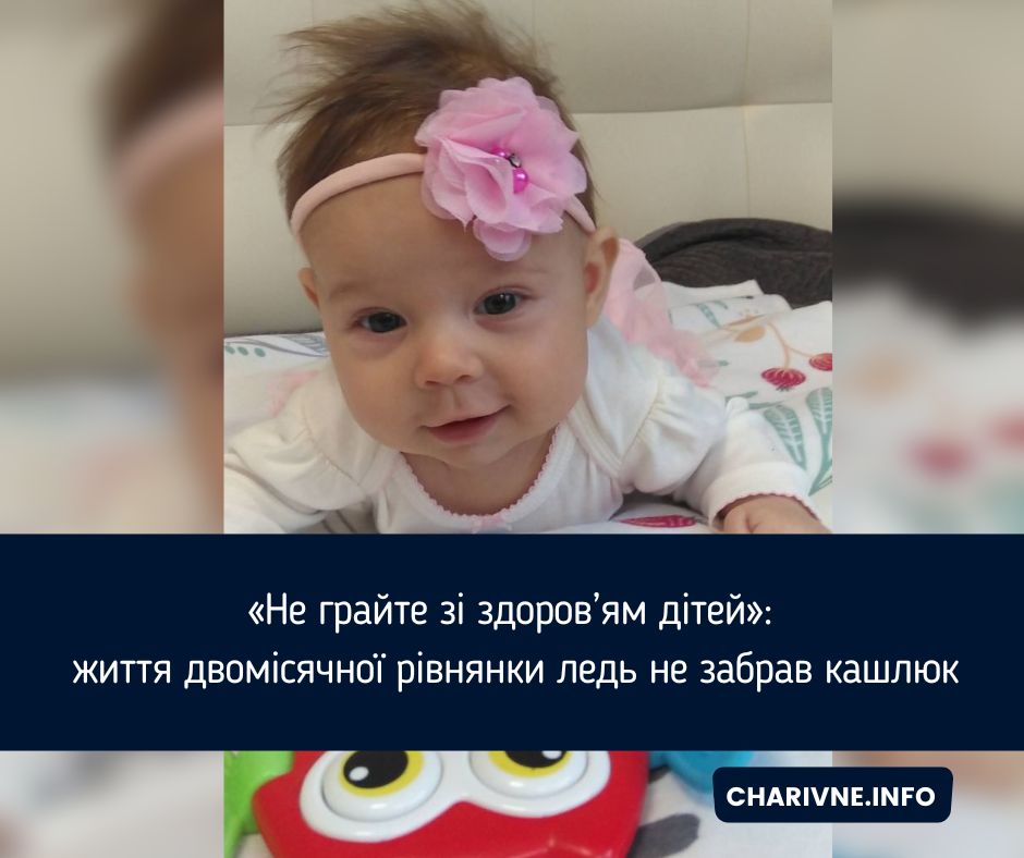 Фото ілюстративне