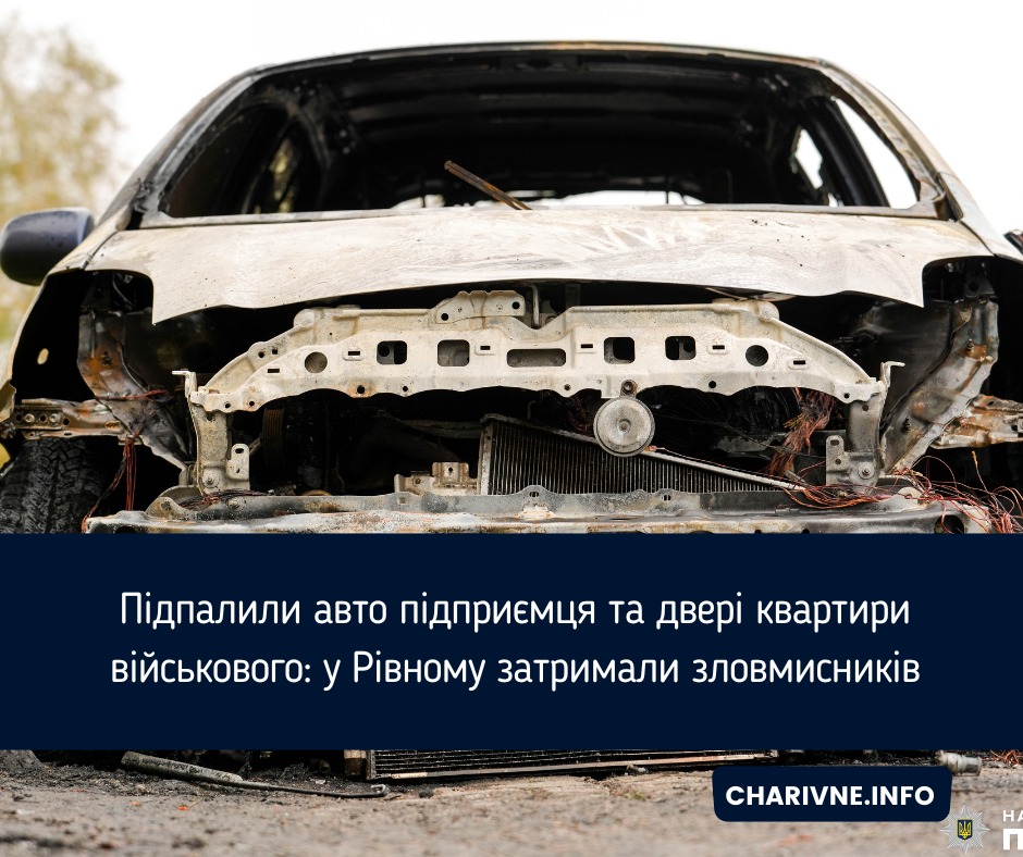 Фото ілюстративне