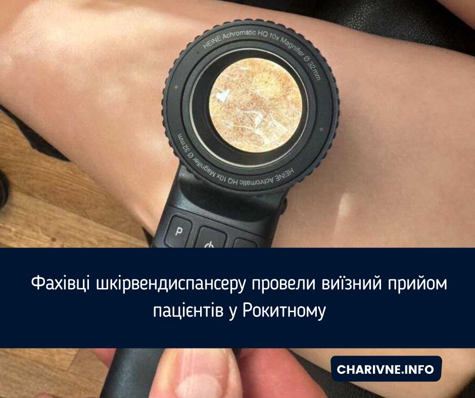 Фото ілюстративне