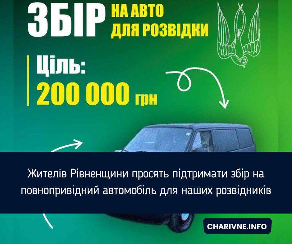 Фото ілюстративне