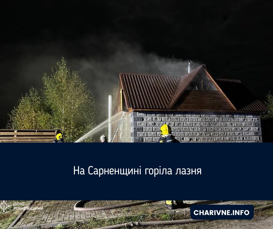 Фото ілюстративне