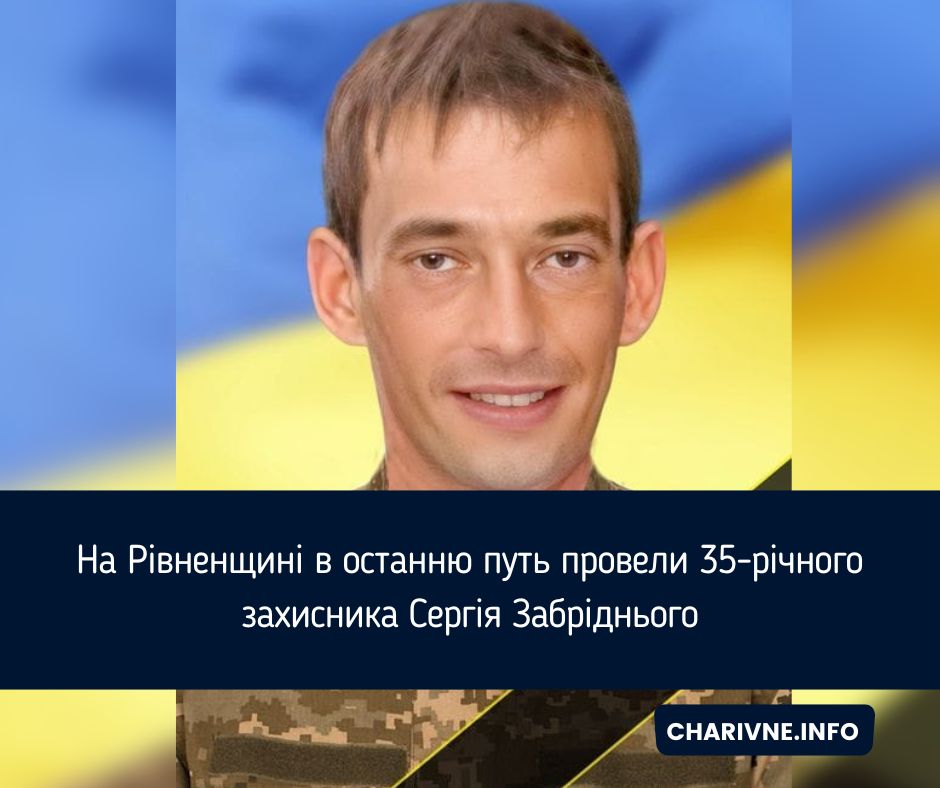 Фото ілюстративне