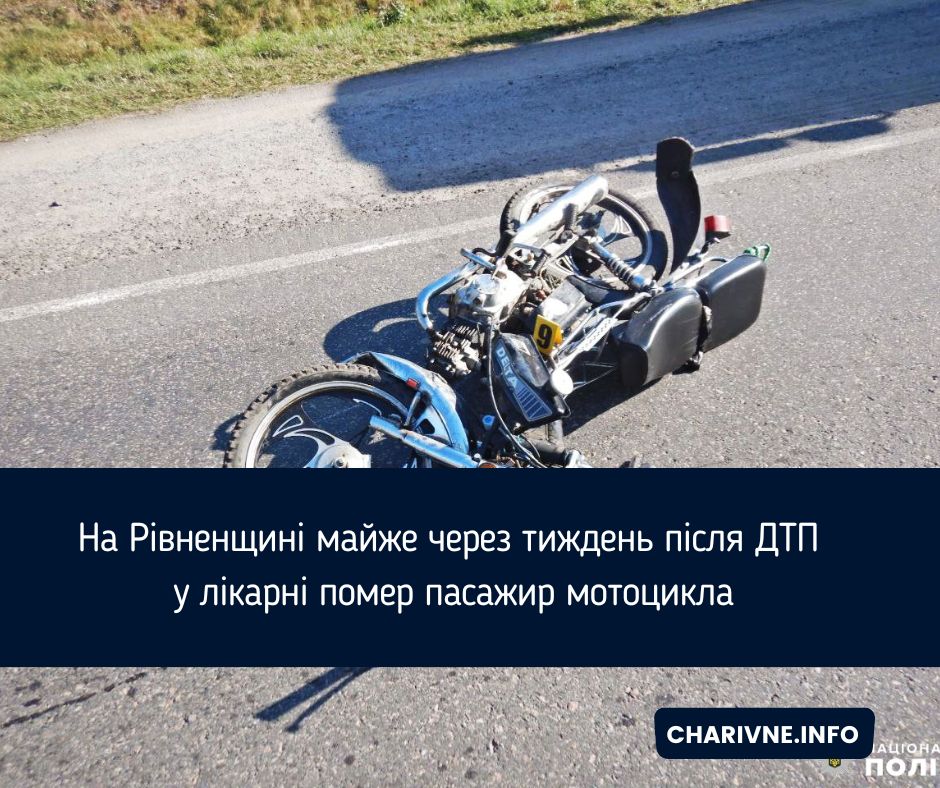 Фото ілюстративне