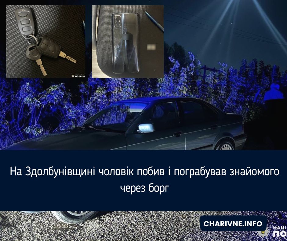 Фото ілюстративне