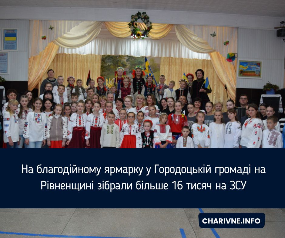 Фото ілюстративне