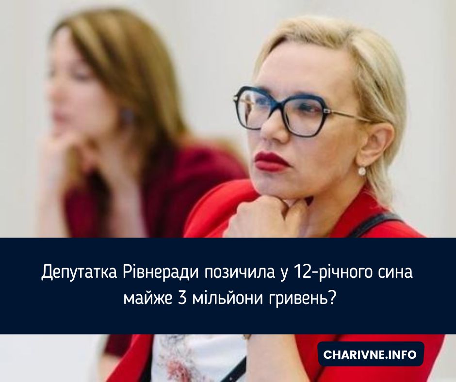 Фото ілюстративне
