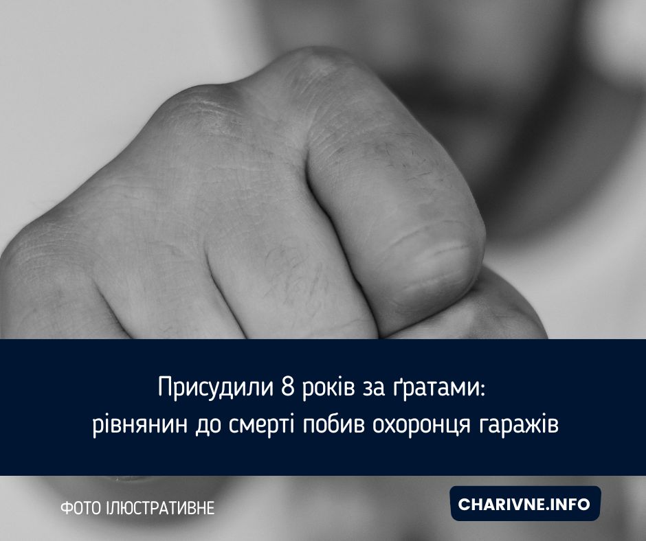 Фото ілюстративне