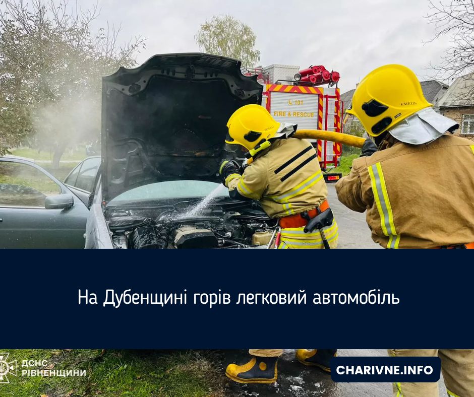 Фото ілюстративне