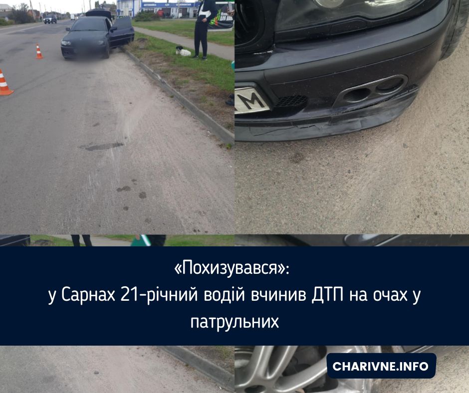 Фото ілюстративне