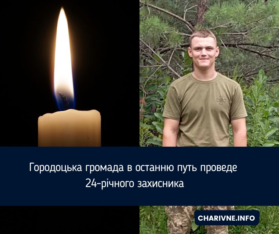 Фото ілюстративне