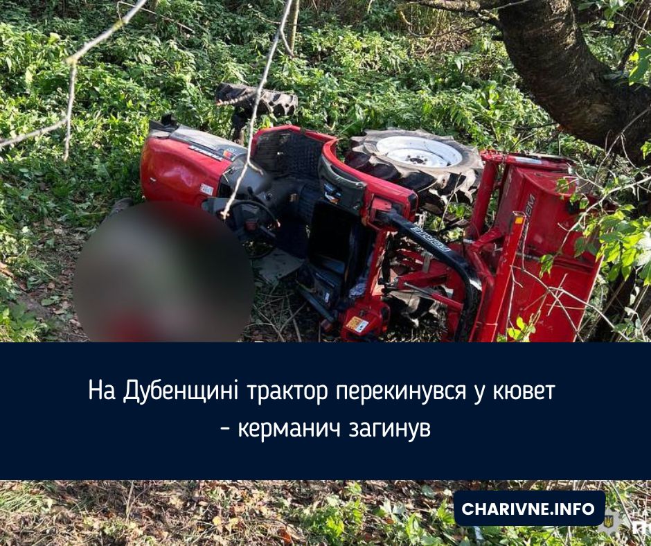 Фото ілюстративне