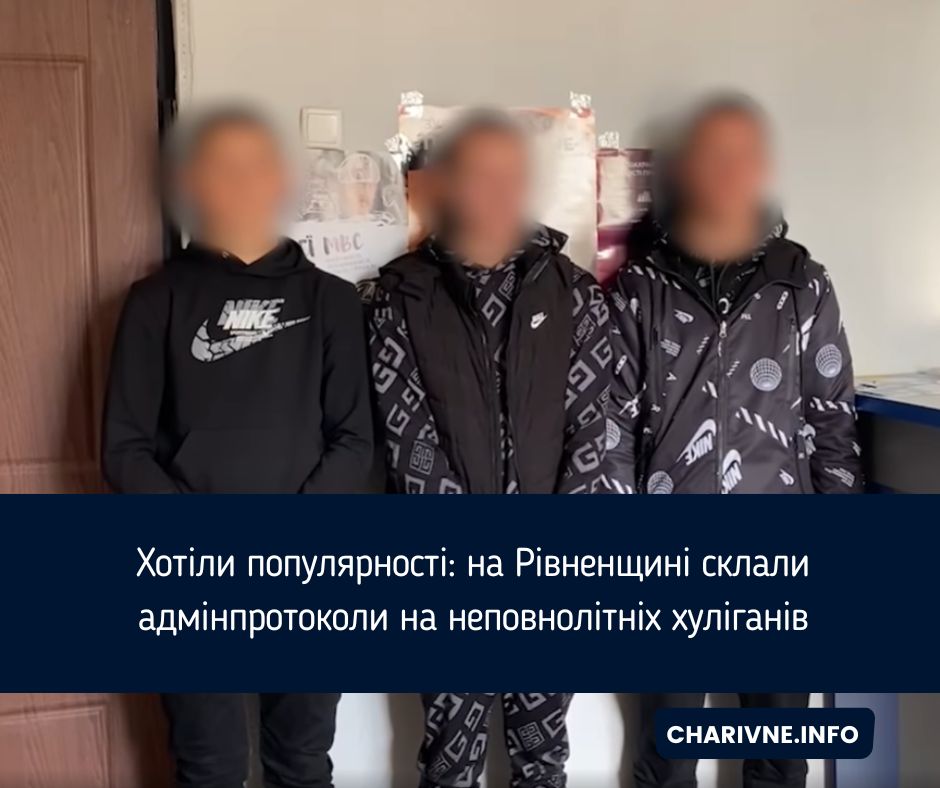 Фото ілюстративне