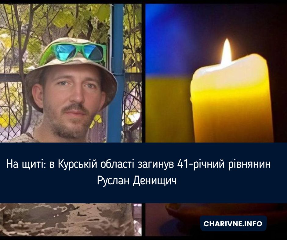 Фото ілюстративне