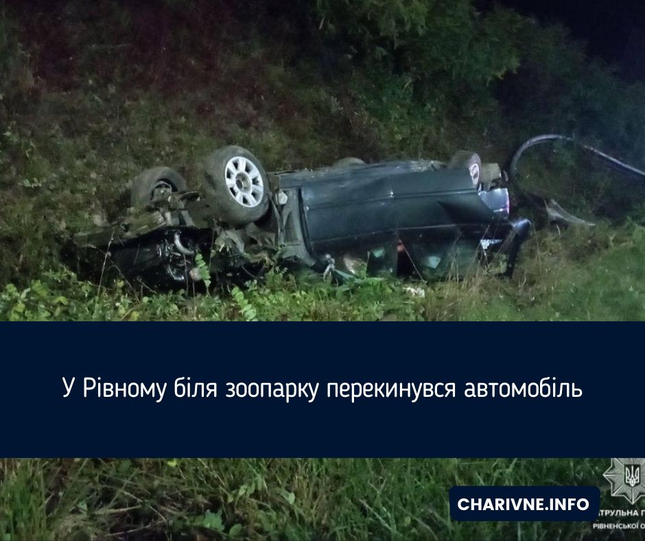 Фото ілюстративне