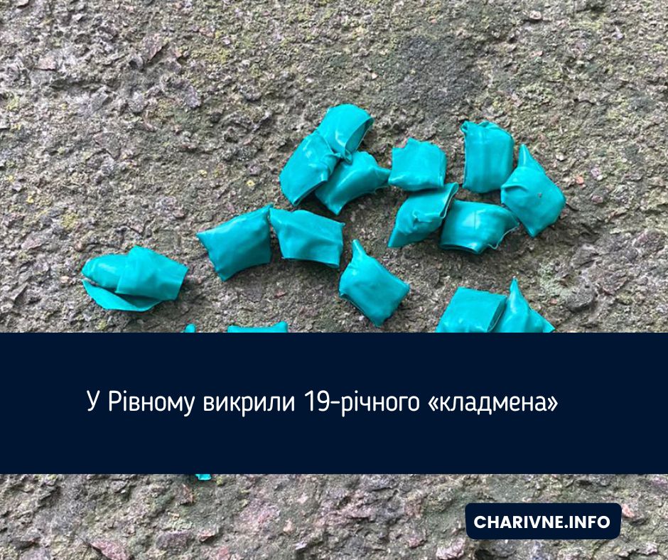 Фото ілюстративне