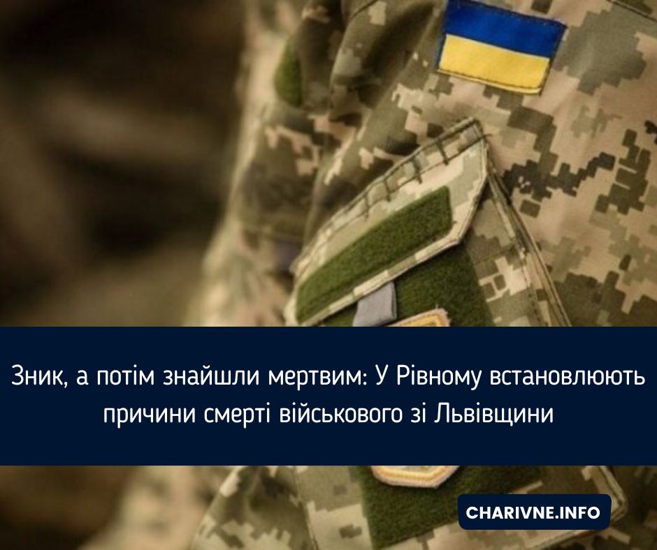 Фото ілюстративне