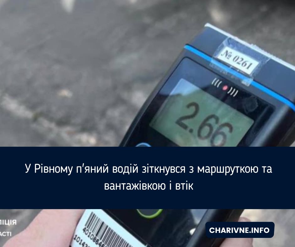 Фото ілюстративне