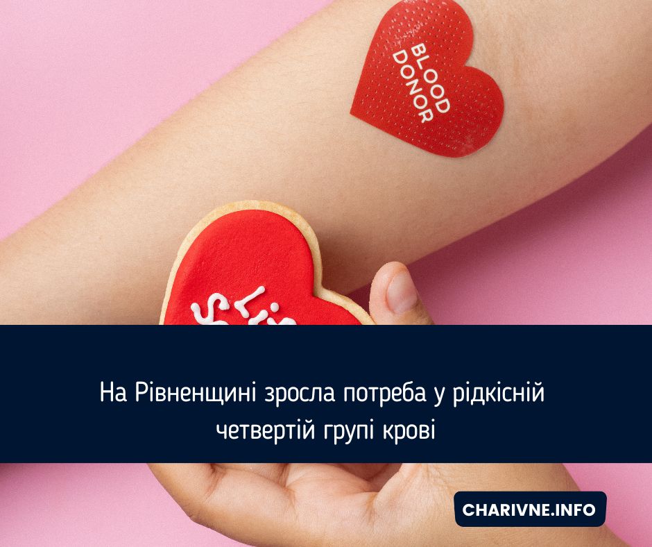 Фото ілюстративне