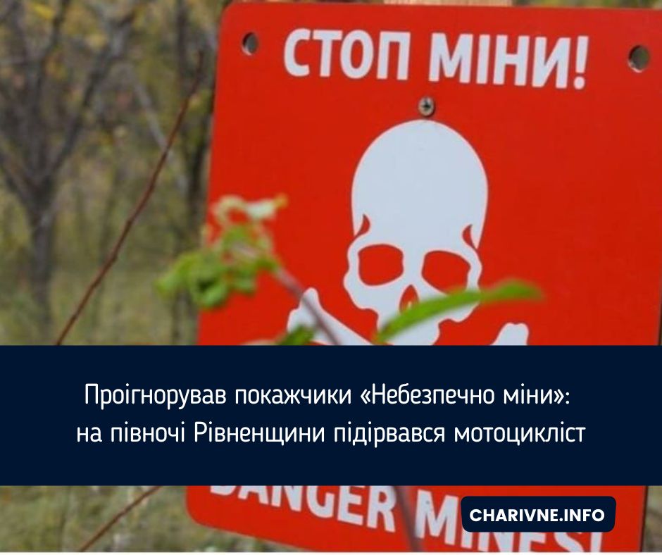 Фото ілюстративне