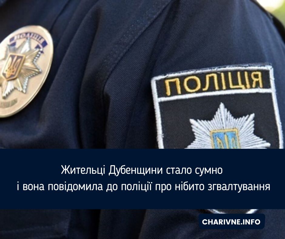 Фото ілюстративне