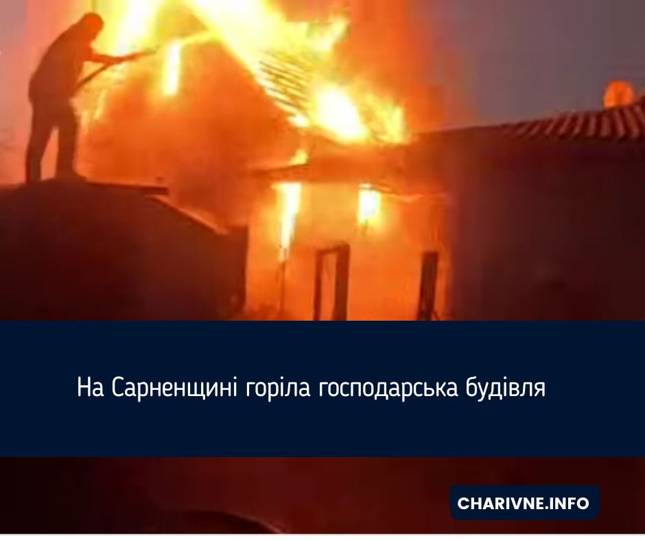 Фото ілюстративне